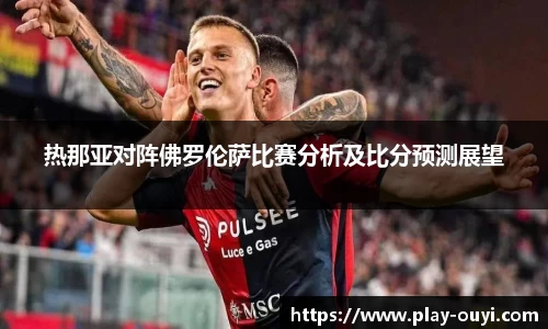 欧亿体育官方网站