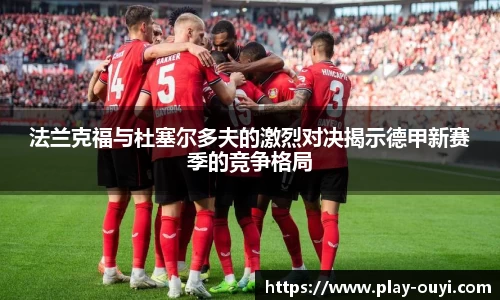 欧亿体育官方网站