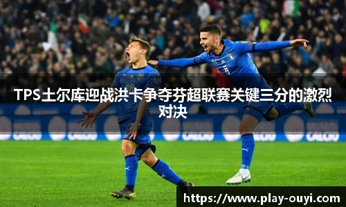 欧亿体育官方网站